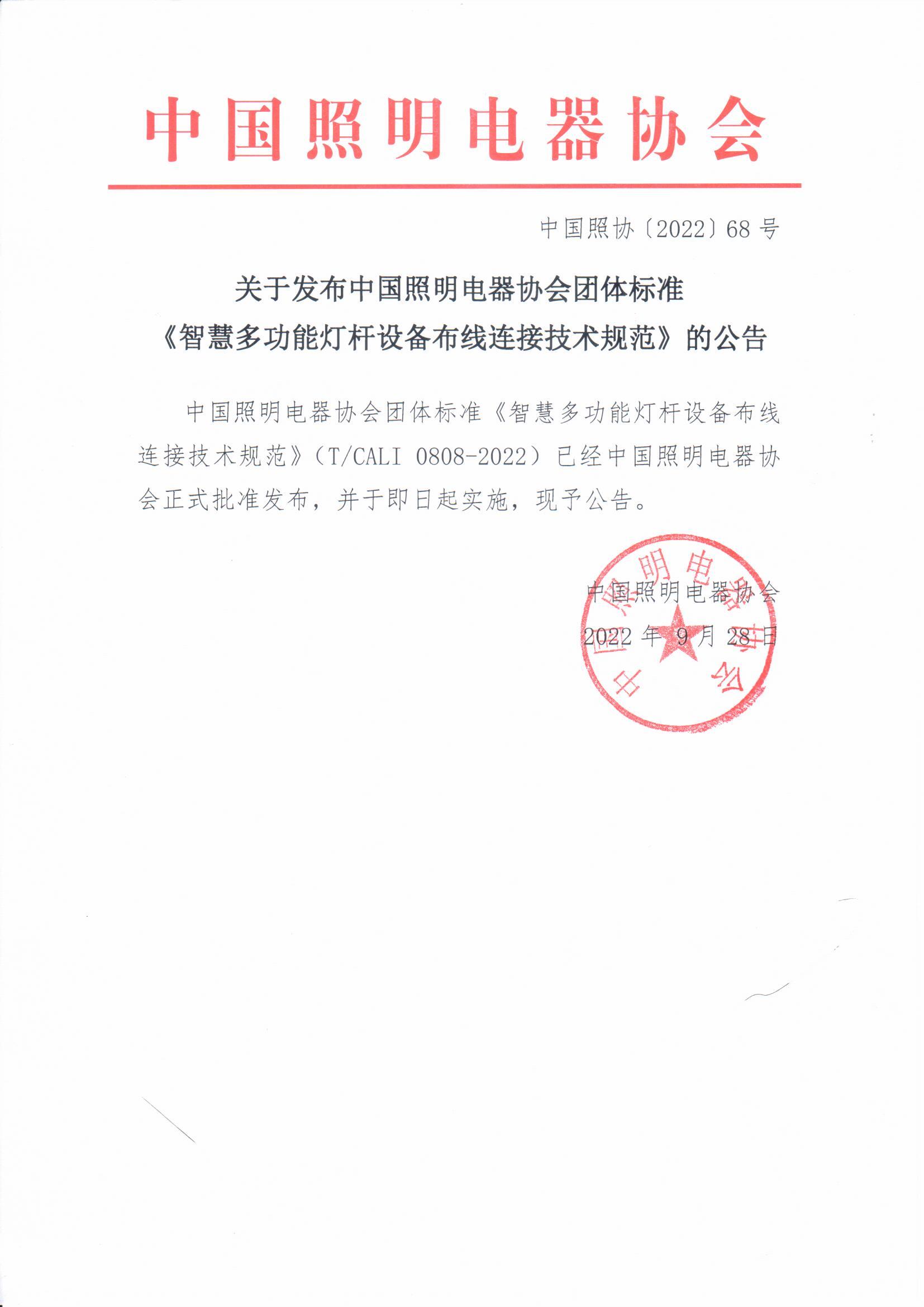 微信圖片_20220928091439.jpg