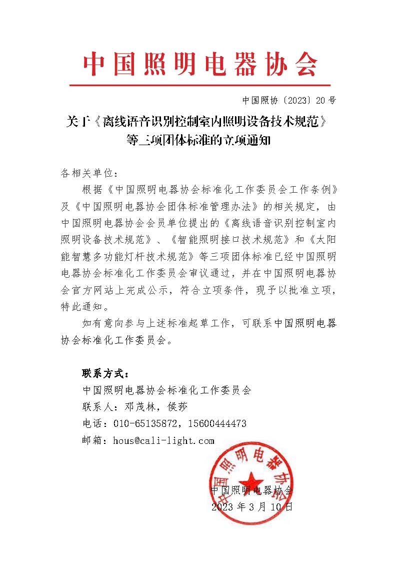 微信圖片_20230313104419.jpg