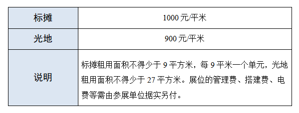 微信圖片_20240808162650.png