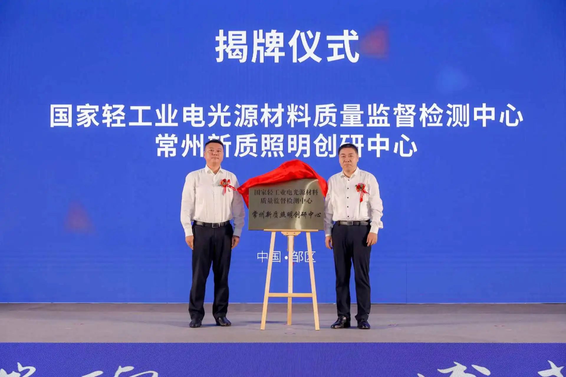 微信圖片_20240930114336.jpg
