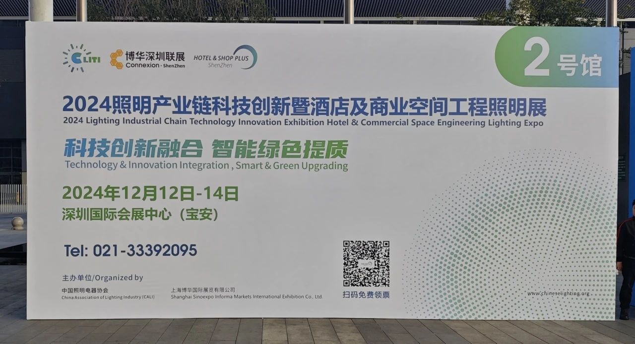 微信圖片_20241216131913.jpg