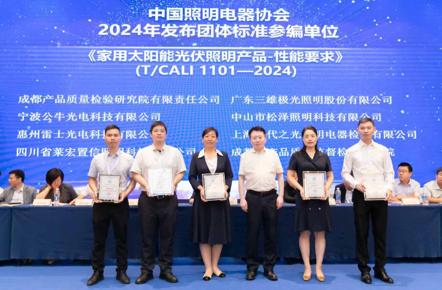 微信圖片_20250326093529(1).png