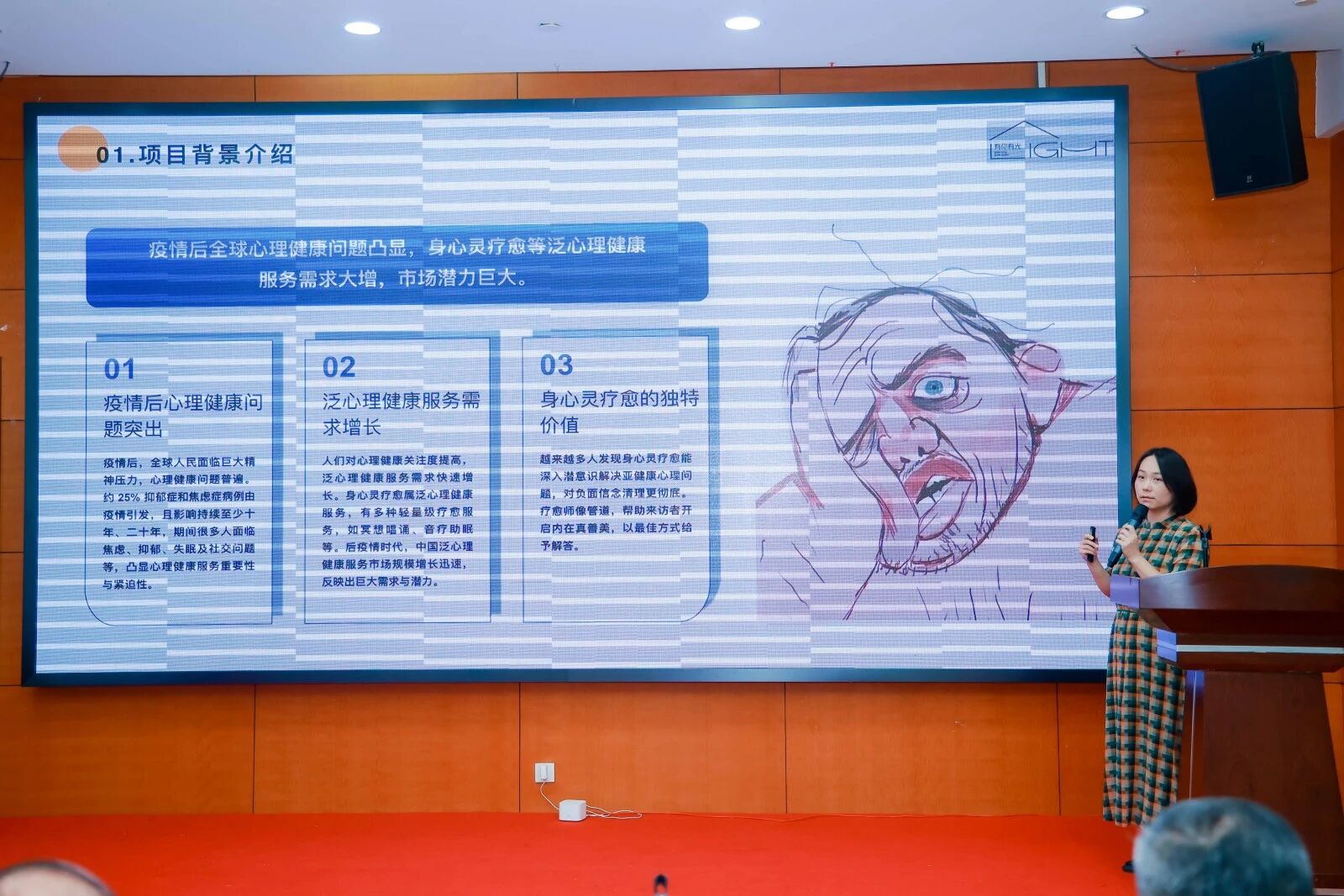 微信圖片_20250929111838.jpg