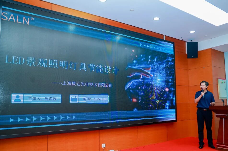 微信圖片_20250929111924.jpg